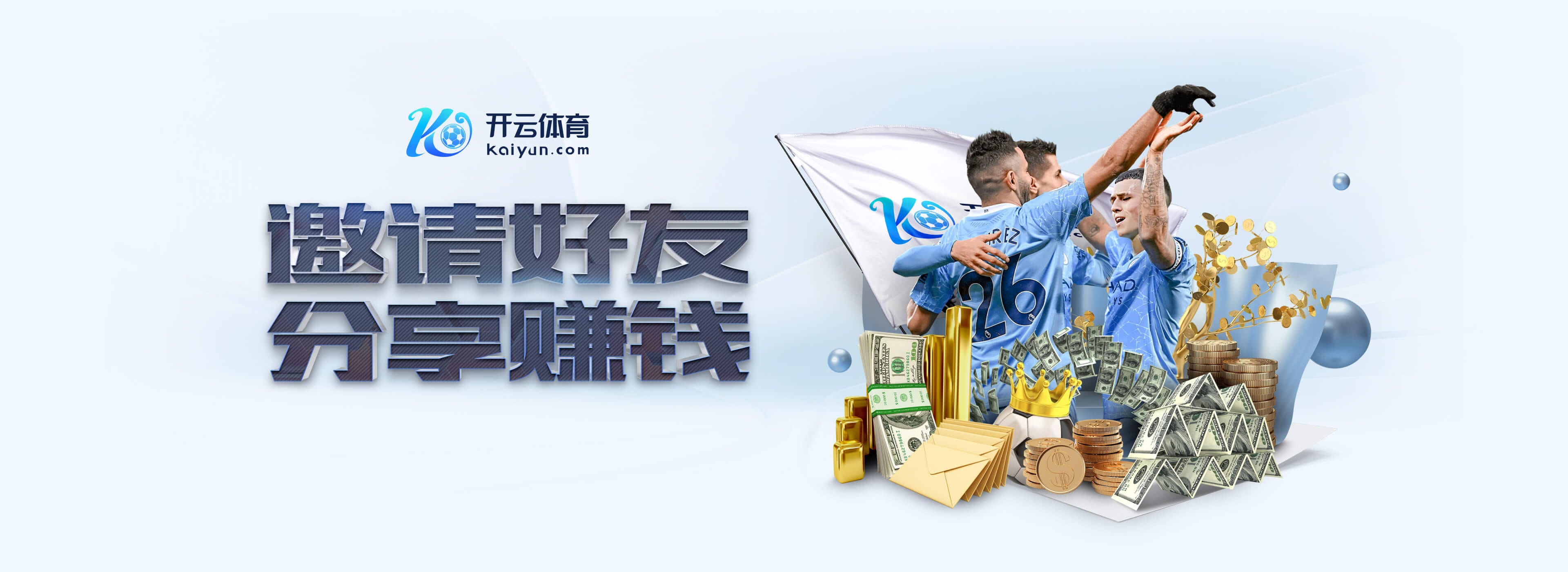 看好他执教吗？斯基拉：布兰科已被推荐给尤文